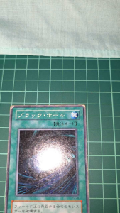 YUGIOH Japanese VOL YU-28 JY-27 EX-22 KA-29 DL2 SD23 GS03-JP012 GDB1-JP052 SR14-JP030 Dark Hole (NPR) (N) 40%97%95% Trading Card Game Card