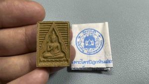 พระผงของขวัญวัดปากน้ำภาษีเจริญ กทม. รุ่น ๖ #รับประกันพระแท้