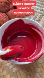 ขมิ้นเวียดนามตราแม่ทัพ ขนาด 500 กรัม