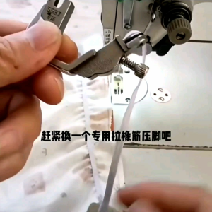 Chân Vịt Nhún Thun Máy Công Nghiệp 1 Kim > Chân Vịt Dún Chun