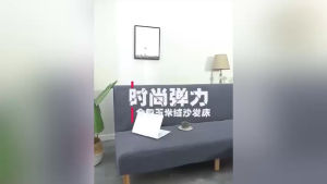 Áo bọc sofa giường nhung gân