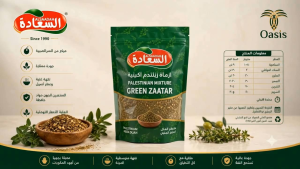 ALSAADAH Green Zaatar Original Recipe 400g – Premium Middle Eastern Thyme Blend