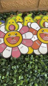 8 ชิ้น 8 มาตรา สื่อการสอนภาษาไทย สำหรับการสอนตัว มาตรา สำหรับการทำตามการสอน