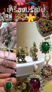 Inspire Jewelry ต่อเงิน ต่อทอง สักยันต์ หล่อด้วยทองเหลือง จำนวนหนึ่งคู่