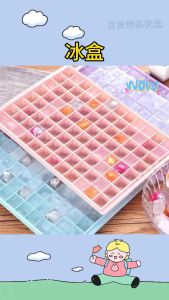 钻石冰格冰块模具 96格 (1套4个) Diamond Ice Cube Mold 96 Cubes  #家用冰格模具，冰爽😍😍 还愁家里没有足够的冰块⁉那还不赶紧备上这样的冰块模具，一次冰块96格🤣，可以用上几天呢‼👍🏻