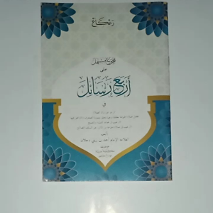 Kitab Majmu' Musytamil Ala Arba' Rosail: Produk E-commerce Buku Islam