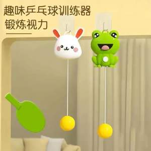 乒乓球训练器 Table Tennis Trainer 乒乓球拍✘2个 球✘5个 #悬挂乒乓球训练器,宝宝在家就能有大运动,锻炼她的专注力、反应能力还不用捡球#悬挂乒乓球 #亲子室内运动 #让孩子远离手机 #锻炼宝宝手眼协调能力🌈.