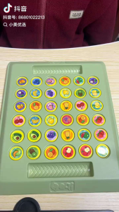 翻翻棋对对碰