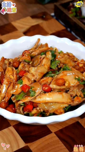 光牙 椒麻凉拌手 撕鸡调料 凉拌菜 麻辣口水鸡 椒麻鸡料汁Spicy Pepper Shredded Chicken | Mala Cold Sichuan Pepper Chicken Sauce