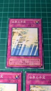 YUGIOH Japanese CA-20 DL1-108 世界的平定 World Suppression (N) 80%70%60%