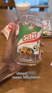 (N002) สติกเกอร์เครื่องปรุง ติดขวด ติดกระปุก สติกเกอร์ PVC กันน้ำ ลอกออกไม่ทิ้งคราบกาว 1 เซตได้ 6 ชิ้น (เฉพาะสติกเกอร์)