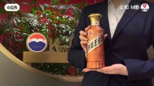 LOWEST!! Moutai Prince Golden Classic Ver 2.0 贵州茅台王子经典升级版