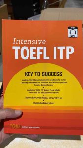 9786165471152 INTENSIVE TOEFL ITP: KEY TO SUCCESS (1 BK./1 CD-ROM) (รูปแบบ MP3)