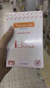 ✔️(1แพค10เล่ม มีคลิปรีวิว) บิล บิลกระดาษ2ชั้น มีก็อปปี้ในตัว ขนาดมาตรฐาน No.3" (1206181216)