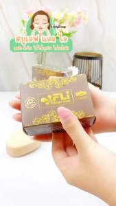 FLi สบู่สมุนไพรไทย ก้อนใหญ่120กรัม (10ก้อนใหญ่แถม10ก้อนเล็ก)