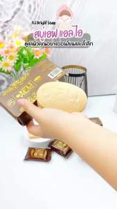 FLi สบู่สมุนไพรไทย ก้อนใหญ่120กรัม (3ก้อนใหญ่แถม3ก้อนเล็ก)