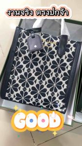 กระเป๋าสะพาย kate spade ทรงโฟน พร้อมกล่องสวยหรู