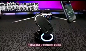 ZJ-016 Smart sensor bracket audio home wireless Bluetooth speaker office vertical tablet stand charging five-in-one power bank listening to music sound effect multi-function lazy mobile phone holder atmosphere light Christmas gift regalo