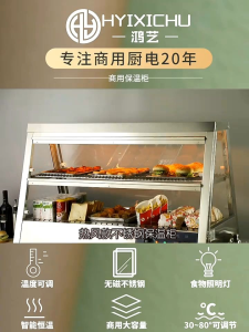 Commercial desktop cooked food circulation hot air insulation box heating egg tart cabinet fried chicken hamburger