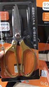 Kéo Làm Bếp Đa Năng SK5 Dùng Cắt Gà Cắt Vải Cắt Giấy Siêu Sắc Đạt Tiêu Chuẩn Nhật Bản