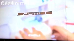 จักรโพ้งเล็ก CHALI กระเป๋าหิ้ว 234เส้น ในตัวเดียว รุ่นใหม่ใช้งานง่าย สุดๆ