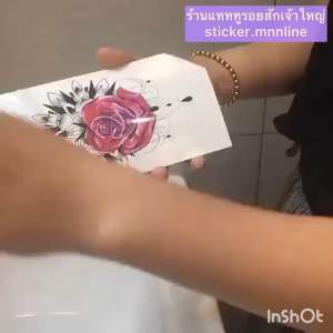 แทททูรอยสัก เกอิชา 3 แถม 1 ขนาดครึ่ง A4 15x21 cm. แบบชั่วคราว 3-7 วันกันน้ำ