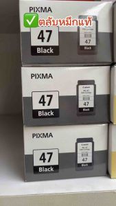 Canon PG-47 Ink Black