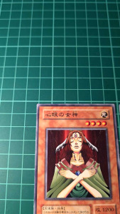 YUGIOH Japanese VOL JY-21 B3-11 DL4-102 心眼的女神 Goddess with the Third Eye (N) LIGHT PLAY 92%95%