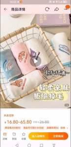 SET 5 KHĂN MẶT HÌNH KURUMI SIÊU XINH CHO BÉ - SIZE 30X30Cm