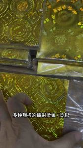 ✨ Gold/Silver Foil Stamping Jinbao Origami ✨ Shiny gold and silver thick paper exquisite three-dimensional folding effect.