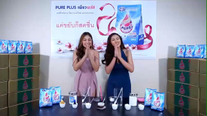 ผงซักฟอกเพียวพลัส(Pure+)หนักแค่ไหนก็เอาอยู่สูตรเข้มขันชุดครอบครัวราคาสุุดคุ้มปริมาณ5600กรัมสุดคุ้มเพียง429