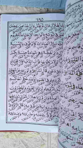 Kasyifatus Saja makna Jawa pegon || Kasyifatu Saja Jawa Hard Cover || Kasifatussaja Al Hidayah