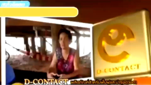 ดี-คอน-แทค เอ็กซ์ D Contact-x ชุด 4 กล่อง สำหรับดวงตา ของแท้มีคิวอาร์โค้ดจากสำนักงานใหญ่ ส่งไว