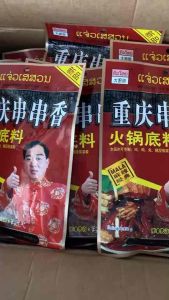 ซุปหมาล่าเสฉวน สูตรครัวใหญ่ เผ็ดชา สำหรับการทำอาหารสไตล์ชาบู 150กรัม น้ำซุปหมาล่าแท้ หอมกลิ่นสมุนไพรเสฉวนเข้มข้น เผ็ดร้อนกำลังดี