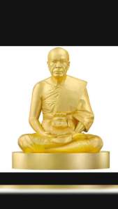 น้ำเต้าวัดปากน้ำหุ้มทองคำแท้หนาพิเศษเกรดพรีเมี่ยม