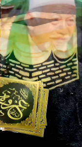 18 Pcs Stiker Kaligrafi Urwah Albariqi 65x2cm Bahan Cromo