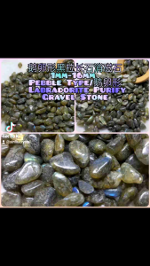 Natural Pebble Type Black Labradorite Purify Gravel Stone/1mm-16mm/天然鹅卵形黑拉长石消磁石
