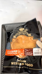 Mixed Herbs Chicken Chop 香草原味鸡扒 200g/pack