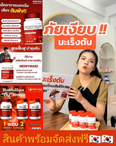 เลซิติน(เซท3กระปุก)ดูแลลดไขมันพอกตับ30แคปซูล