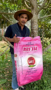 ปุ๋ยธาตุอาหารรอง-เสริม หยวน Ca30% Mg2% แก้ปัญหาดินเปรี้ยว ดินเป็นกรด เพิ่มธาตุแคลเซียมและแมกนีเซียม  ปุ๋ย IAT ขนาดบรรจุแบ่งขาย 1 กิโลกรัม ปุ๋ยธาตุอาหารรอง ปุ๋ยธาตุอาหาร - Lazada