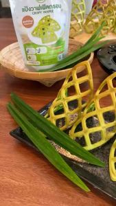 แป้งทำขนมวาฟเฟิลกรอบ ขนาด 150 กรัม แค่ผสมน้ำเปล่าทำได้เลย เชฟจ๋าแป้งทำขนมสำเร็จรูป