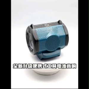 18V 007 HIFI CORDLESS 6D SURROUND SOUND BLUETOOTH SPEAKER PORTABLE AUDIO AMPLIFIER LOUDSPEAKER POWER BANK USB TYPE C CHARGER CHARGING BOSCH MAKITA DEWALT MILWAUKEE CWH TOOLS SDN BHD CWH GROUP CWH TOOLS TRADING