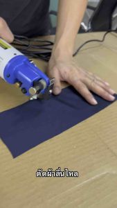 เครื่องตัดผ้าใบมีด 3 นิ้ว KAJIMA รุ่น RSD-70 / SANTIAN ST-70