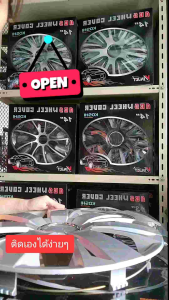 ฝาครอบล้อลายแต่งเซเลริโอสวิฟ14-15นิ้วชุด4ฝา83S