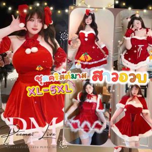 🎄ชุดเดรสคริสต์มาส🎄สาวอวบSize XL-5XL 👑เกรดพรีเมียม👑สายเดี่ยวเพรชสวยมาก🇹🇭พร้อมส่งจากไทย🇹🇭