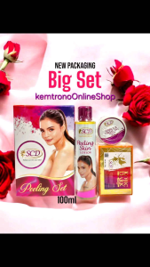 SCD SKIN PEELING LOTION SET NEW PACKAGING EXFOLIATING WHITENING SET