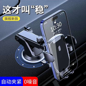 holder hp mobil tempel dasboard