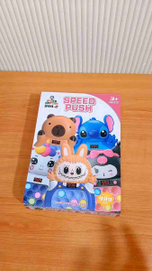 Pop It Labubu: Mainan Elektronik Anak Generasi Terbaru