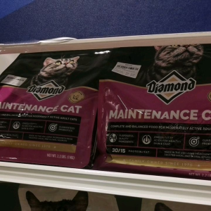 Diamond Maintenance cat 1kg for moderately activr adult cats