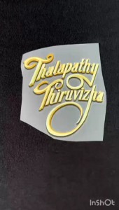 THALAPATHY VIJAY ONE LAST TIME PRINTED ROUND NECK COTTON T-SHIRT (SIZE S-5XL) AND OVER SIZE T-SHIRT